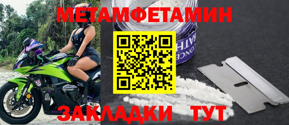 Amphetamine VHQ Смоленск
