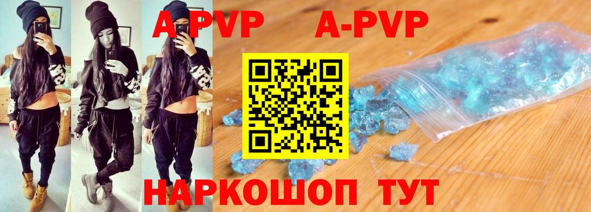 Alpha PVP СК  Вход с VPN  Alfa_PVP  Смоленск 