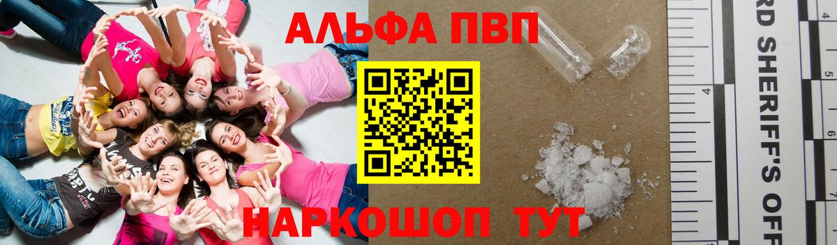 A PVP крисы CK Смоленск