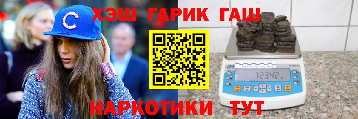 закладка  ГАШИШ индика сатива  Смоленск  Вход с VPN  ГАШ индика сатива 