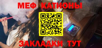 mdpv Бузулук