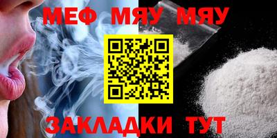 mdpv Бузулук