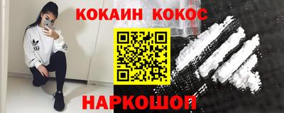 кокаин колумбия Бугуруслан
