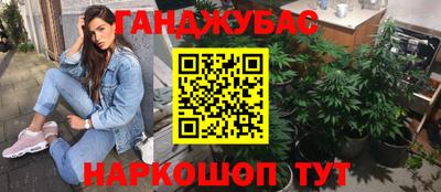 2c-b Будённовск