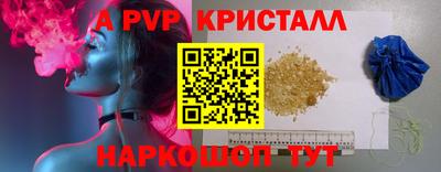mdpv Бузулук