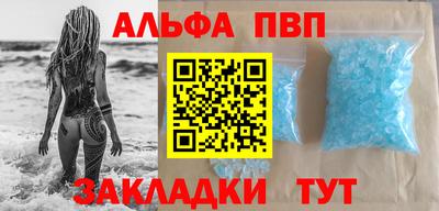 mdpv Бузулук