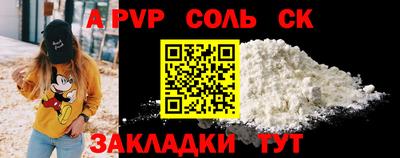 кокаин колумбия Бугуруслан