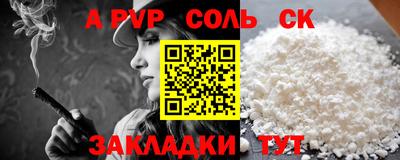 2c-b Будённовск