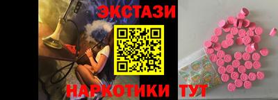 2c-b Будённовск