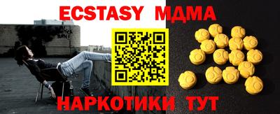 mdpv Бузулук