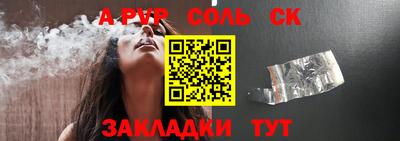 кокаин колумбия Бугуруслан