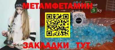 2c-b Будённовск