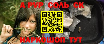 mdpv Бузулук