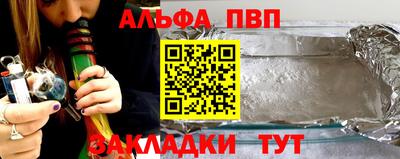 2c-b Будённовск