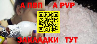 mdpv Бузулук