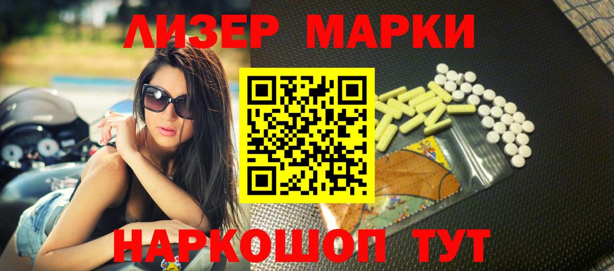 Смоленск  Лсд 25 экстази ecstasy  Вход с VPN 