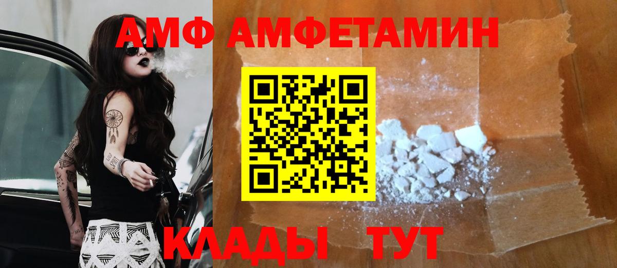 Смоленск  Метамфетамин  Вход с VPN  МЕТАМФЕТАМИН Декстрометамфетамин 99.9%  МЕТАМФЕТАМИН Декстрометамфетамин 99.9% 