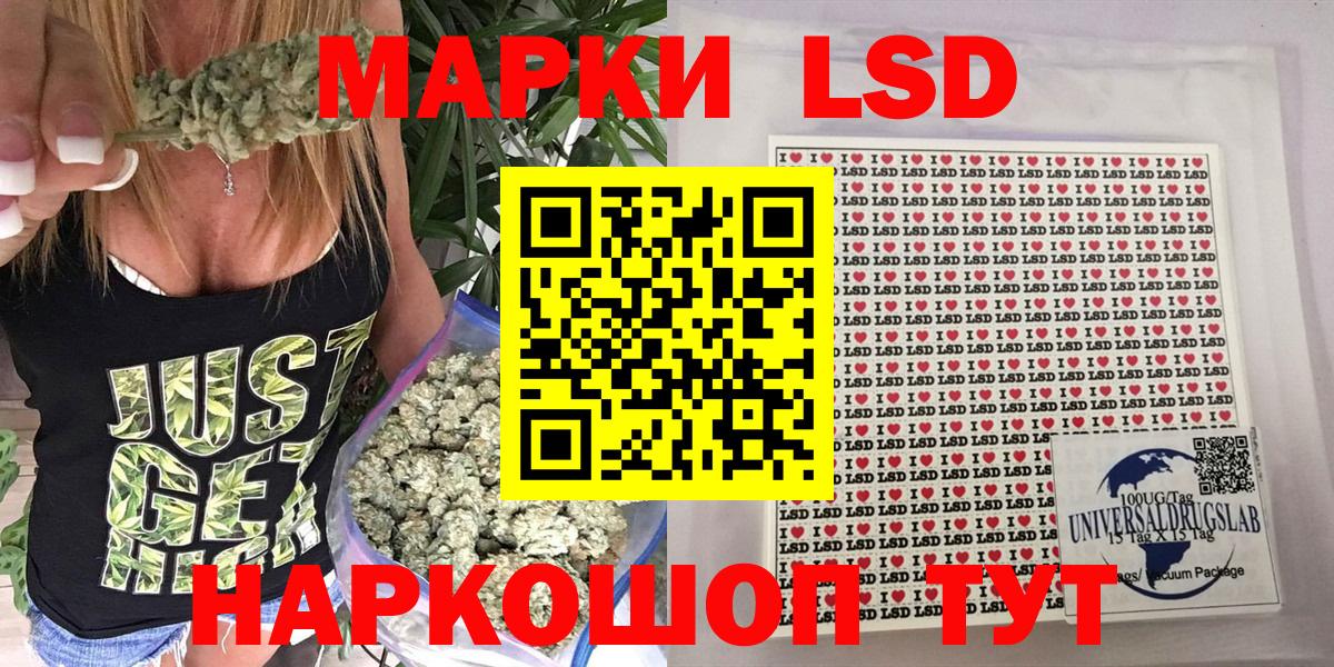 Марки 25I-NBOMe 1500мкг  Вход с VPN  Смоленск 