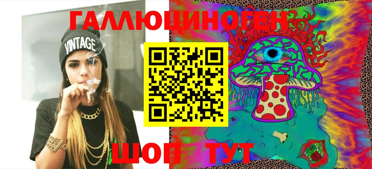 Смоленск  Псилоцибиновые грибы MAGIC MUSHROOMS  Галлюциногенные грибы MAGIC MUSHROOMS  Вход с VPN 